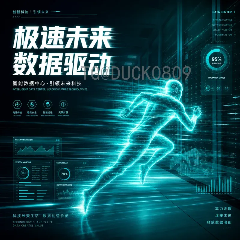 官方2026国际足联世界杯实力排名查询：权威指南与深度解读