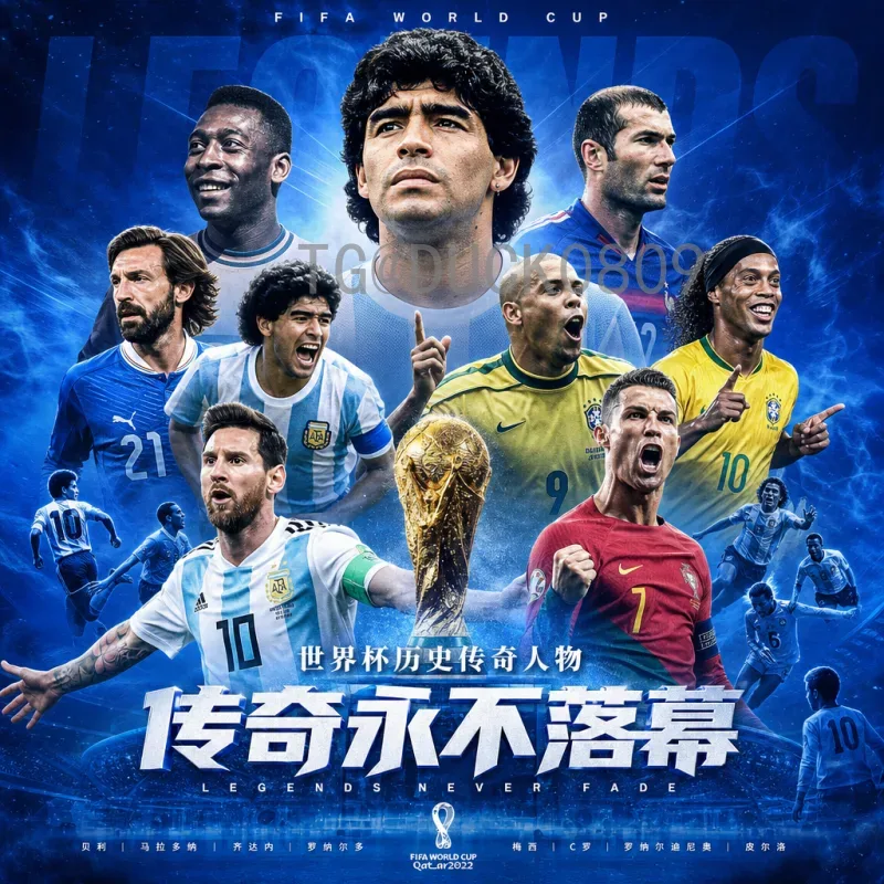 2026年国际足联世界杯官方比赛直播时间全解析：时区、赛程与观赛指南